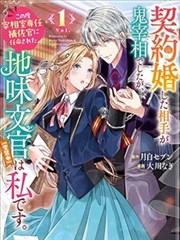 侧栏榜单缩略图：纸上山海制作档案